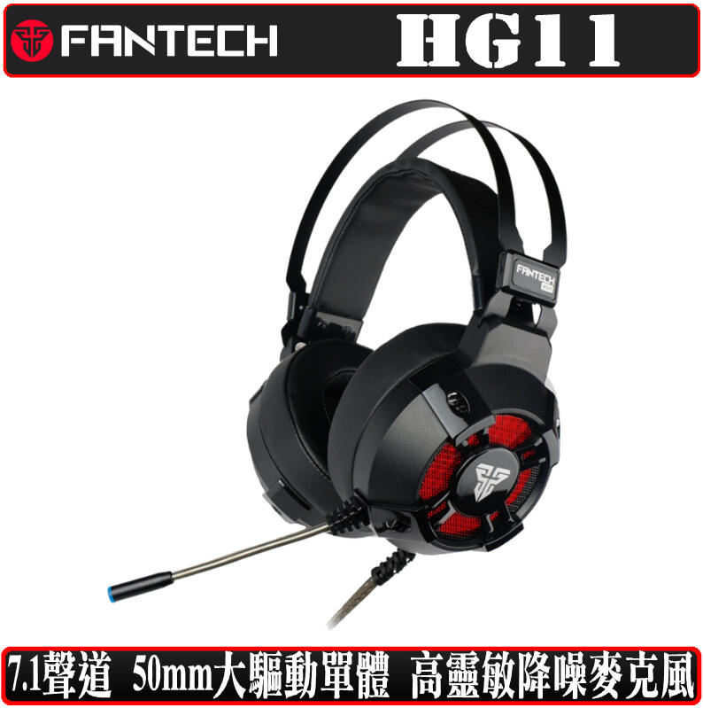 [地瓜球@] FANTECH HG11 耳機 麥克風 耳麥 電競 USB 7.1聲道 耳罩式