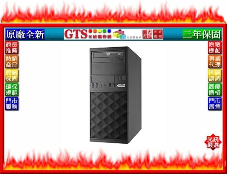 【光統網購】ASUS 華碩 T24PB-14-MD800 (i7-7700/W10P)商用桌上型電腦-下標問台南門市庫存