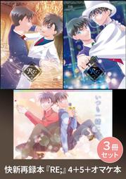 快新- 漫畫書(書籍海報) - 人氣推薦- 2025年7月| 露天市集