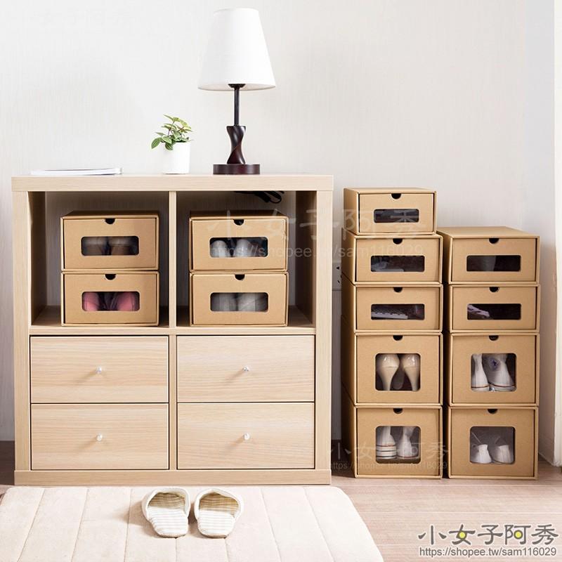 鞋盒 牛皮紙材質 鞋子收納盒 透明鞋盒 簡易抽屜式 靴子收納箱 整理箱