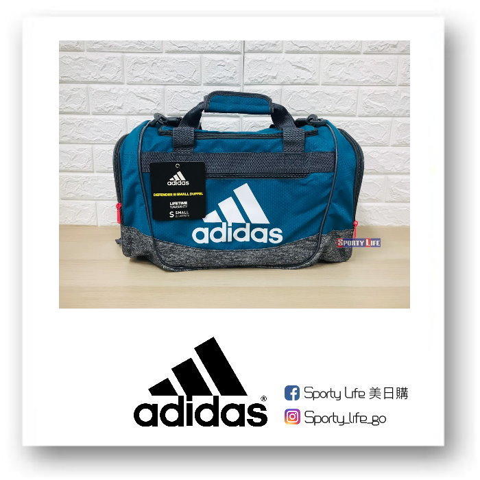 【SL美日購】ADIDAS Defender Duffe lII SMALL行李袋 愛迪達 旅行袋 藍綠 5148520