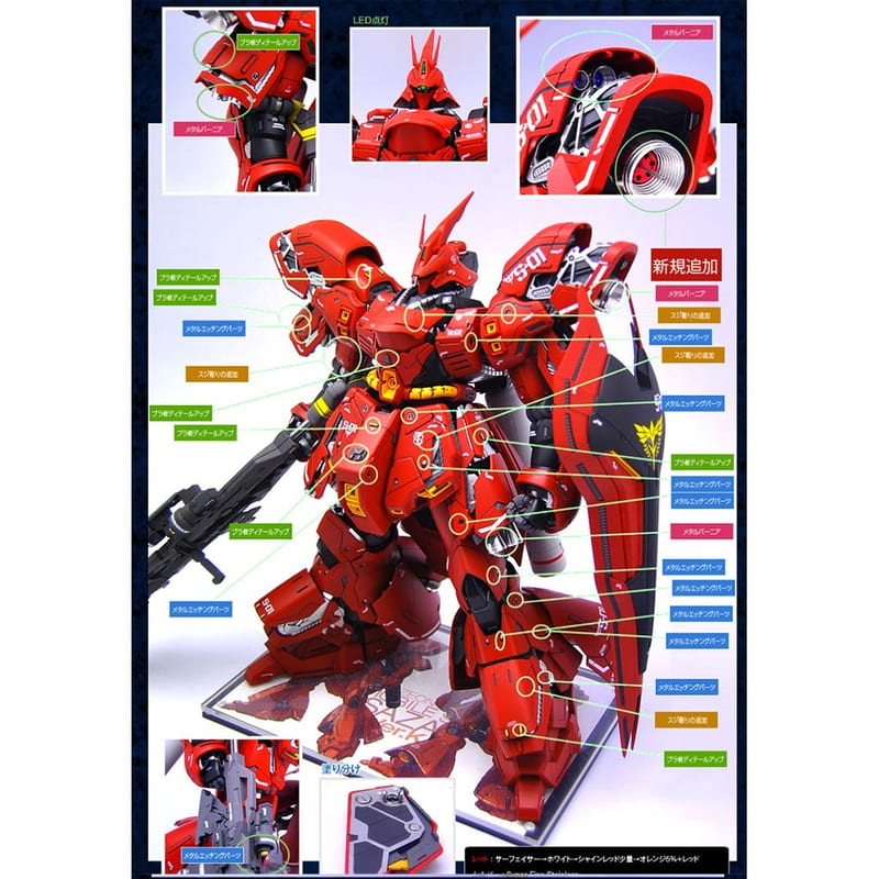 【模動王】現貨 含雪焰水貼 BANDAI 萬代 MGEX 1/100 攻擊自由鋼彈 + MG 沙薩比 SAZABI KA