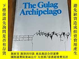 古文物The罕見Gulag Archipelago 1918-1956: An Experiment in Litera 