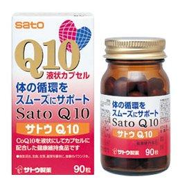佐藤 SATO 輔酶Q10 輔助酶 90粒 有效期限：2023.12