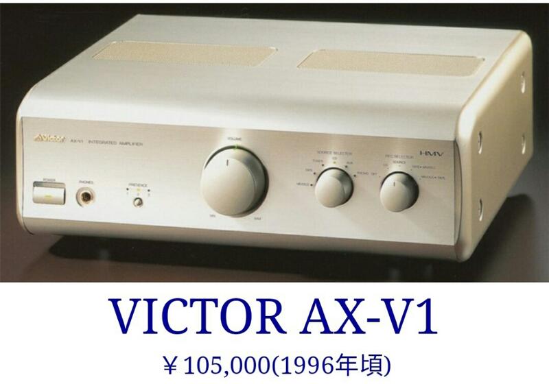 Victor AX-V1 インテグレーテッドアンプ Victor AX-V1 インテグレーテッドアンプ Victor ビクター AX-V1-N XL
