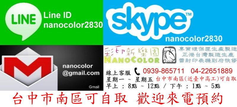 【NanoColor】HP CM1312mfp 1312mfp CM1312 藍色環保碳粉匣 CB541A 125A