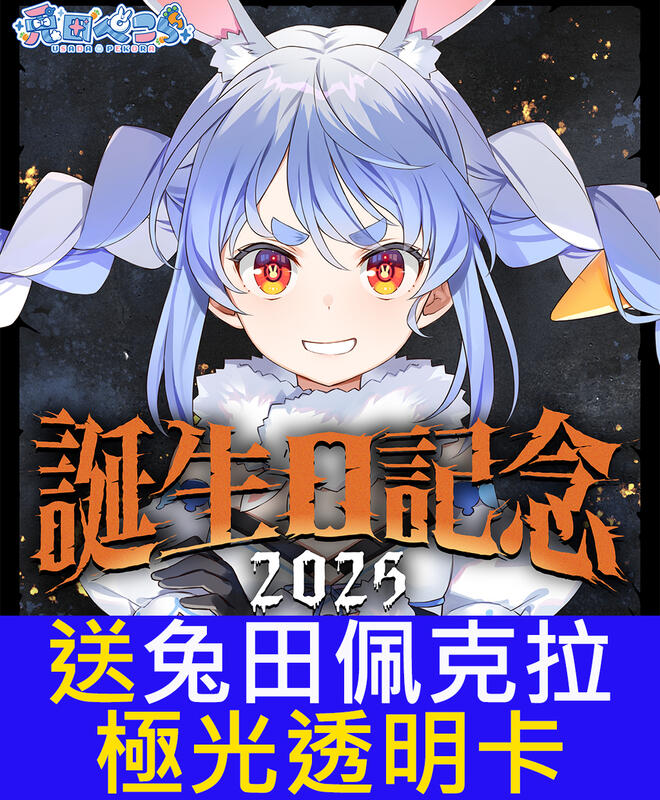 代購Ado 狂言完全數量限定CD+模型組+書+精美盒裝Ado アド1st Album