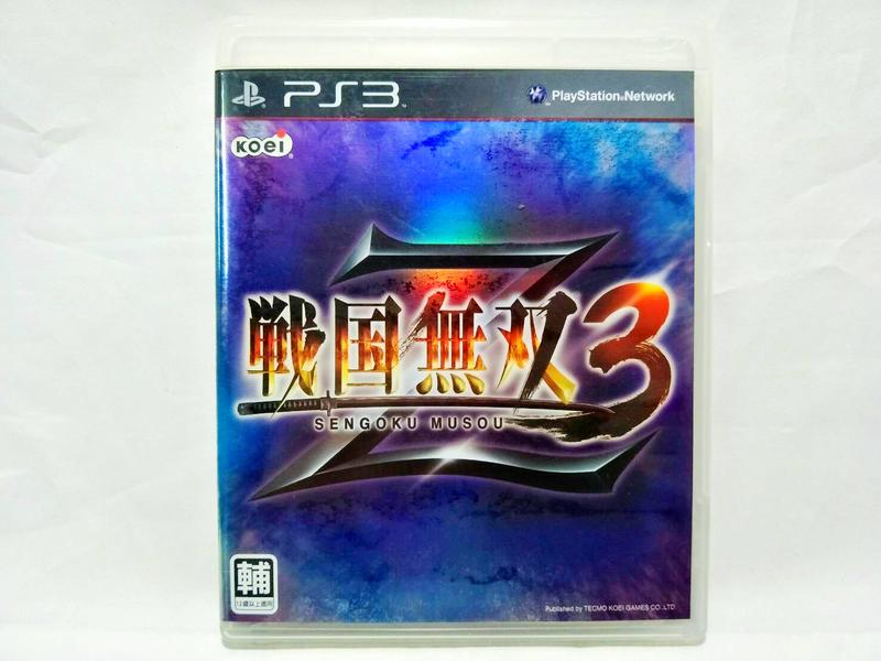【奇奇怪界】SONY PlayStation PS3 戰國無雙3 Z