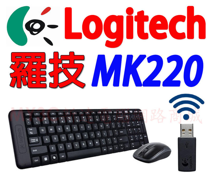 羅技 無線滑鼠鍵盤 Logitech 羅技 MK220 無線滑鼠鍵盤組 無線鍵盤 羅技 滑鼠 鍵盤 另有MK260R