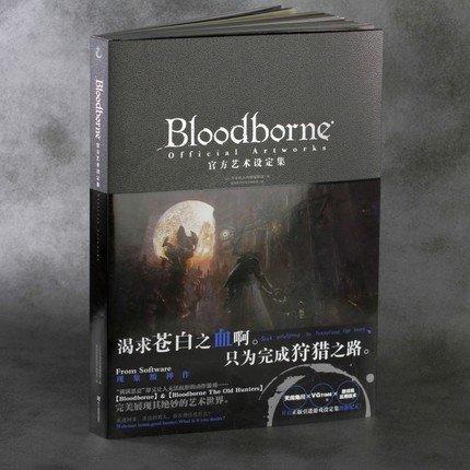 [APPS STORE]Bloodborne血源詛咒遊戲公式資料畫集 Blood 畫冊 畫集