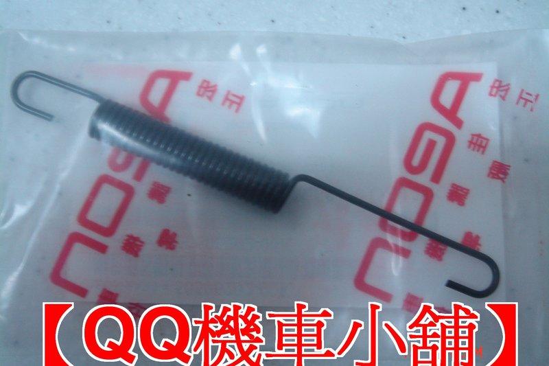 【QQ機車小舖】OZ 125 / 150 COIN 110 / 125 中柱回位小彈簧 AEON 宏佳騰 公司貨