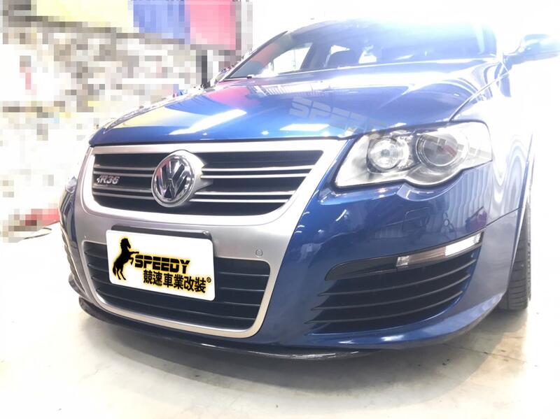 福斯 VW Passat Variant R36 碳纖維 carbon 前下巴 | 露天市集 | 全台最大的網路購物市集