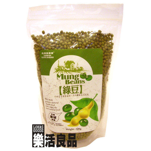 ※樂活良品※ 台灣綠源寶天然綠豆(500g)/量販特價優惠中