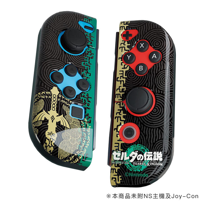 普雷伊-桃園】缺貨☆【Switch NS薩爾達傳說王國之淚款式Joy-Con TPU手