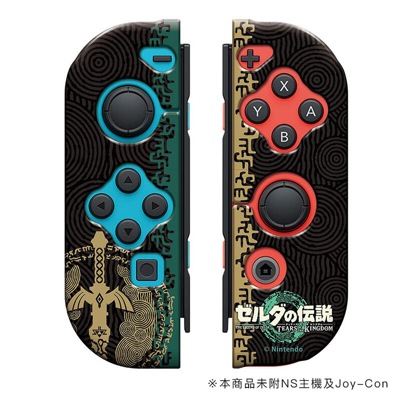 普雷伊-桃園】缺貨☆【Switch NS薩爾達傳說王國之淚款式Joy-Con TPU手