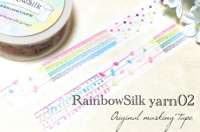 (分裝)日本原創 RainbowSilk創作紙膠帶第二彈 MT承製