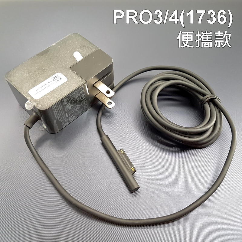 Surface 24W 原廠變壓器 Pro3 4 (1736) Pro4 m3 pro4 充電器 電源線 充電線