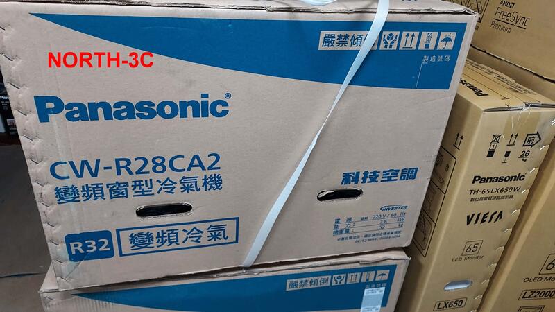現貨~＊Panasonic國際＊3~5坪窗型右吹式變頻冷氣機【 CW-R28CA2】..可購單機