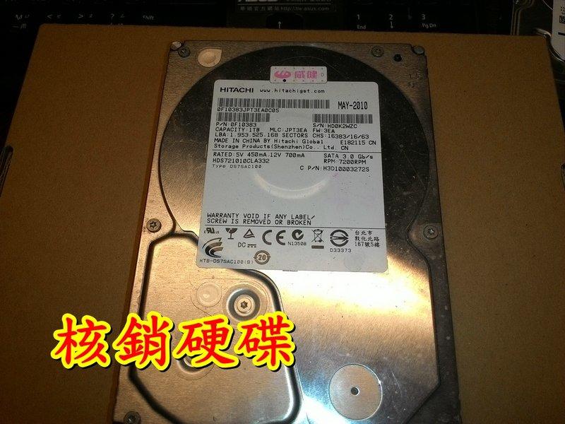 1TB 3TB 1000GB 核銷硬碟 報帳硬碟 故障硬碟 壞掉硬碟 壞掉HDD 報修硬碟 報廢硬碟 SATA 3.5吋