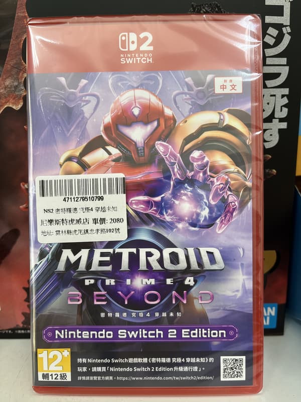 《尼樂斯特》 NS2遊戲片 密特羅德 究極4 穿越未知