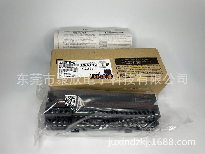 可開統編】Mitsubishi三菱電機CC-LINK控制模塊AJ65SBTB1-32T華南現貨總