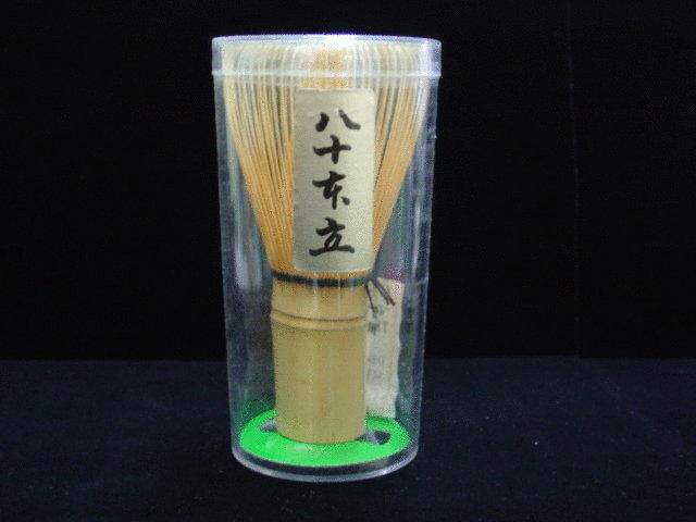 喝日本抹茶所必備工具-------竹筌