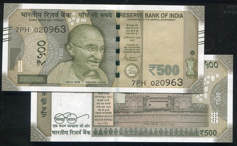 【紙幣】INDIA(印度),P114 , 500 Rupee , 2023 ,品相全新UNC#203530 