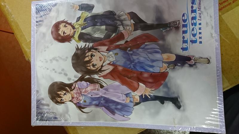 true tears: Vol.3 | HMV&BOOKS online - BCBA-3218