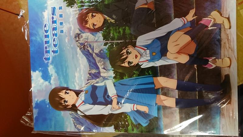 動畫版真實之淚true tears 設定資料集Last Memory 原畫集| 露天