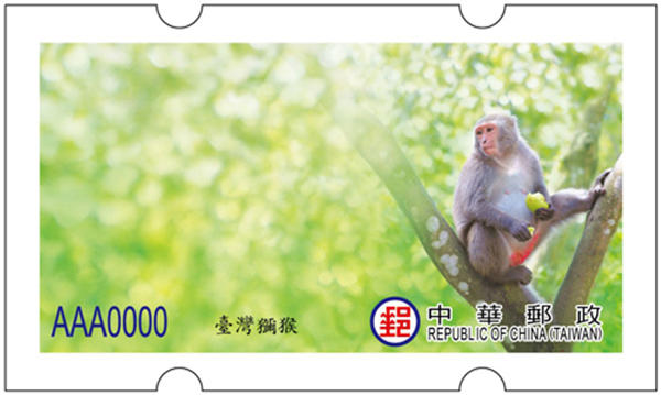 107年 獼猴郵資票 黑色打印 低面值票 直接買