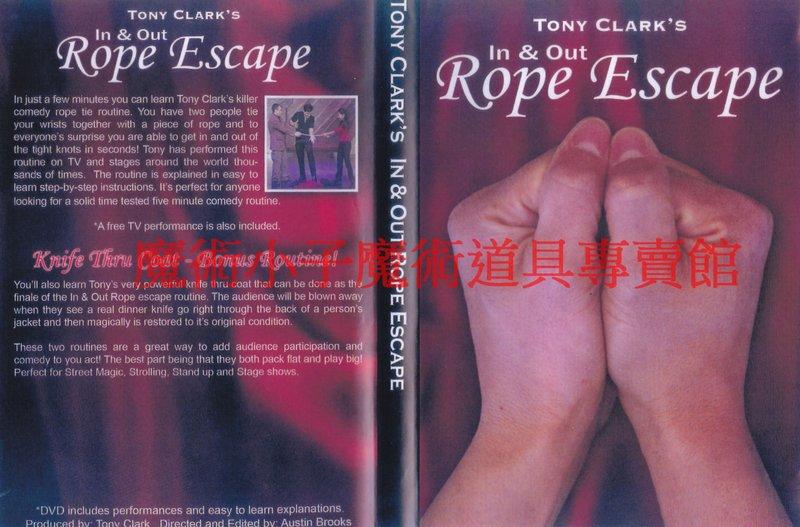 (魔術小子) [D012] In and Out Rope Escape 雙手綁繩逃脫