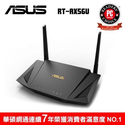 ASUS RT-AX56U 電競無線分享器/AX1800 WiFi 6/雙天線 142064