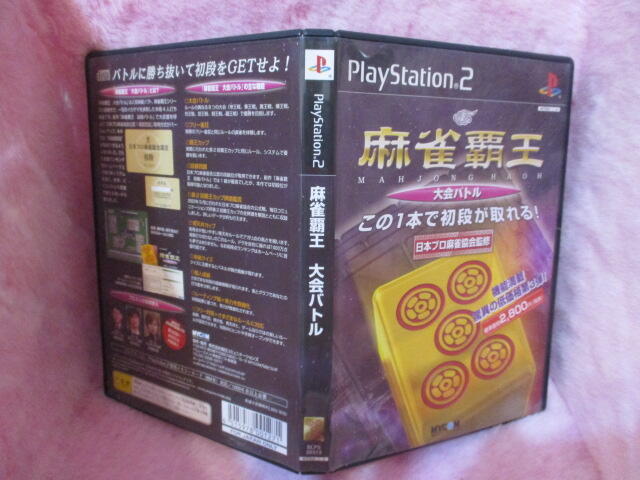 PS2 日版光碟 ~ 麻雀霸王