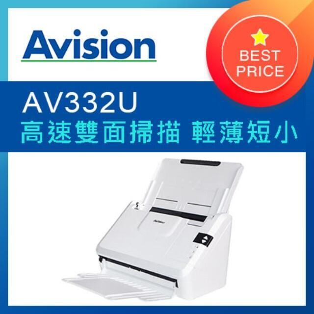 虹光 Avision AD125S 饋紙式A4單面高速掃描器取代機 AV332U
