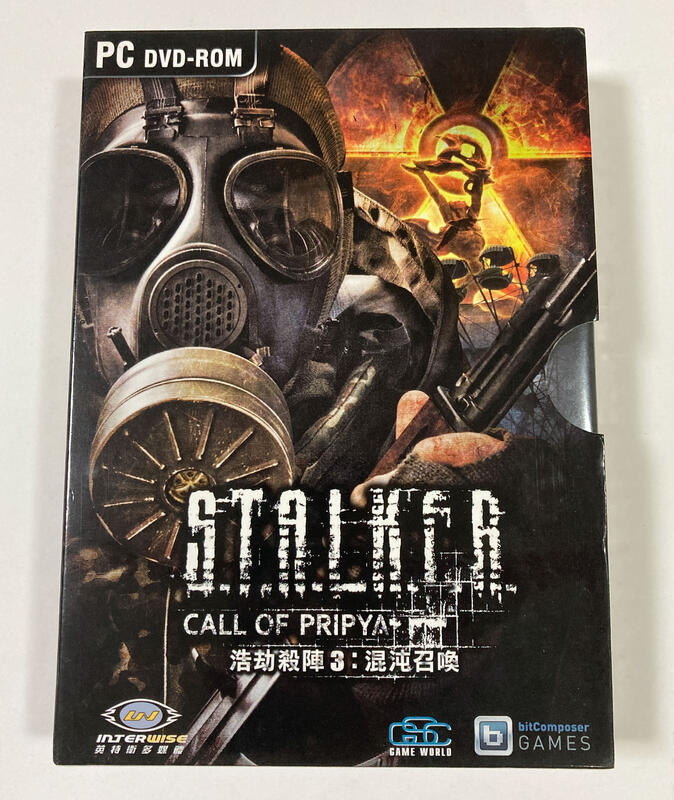PC 浩劫殺陣3:混沌召喚 STALKER:Call of Pripyat