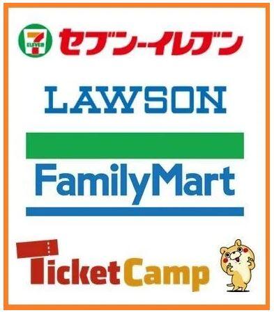 日本環球影城門票   日本代付 日本超商 便利商店付款 7-11/LAWSON/全家