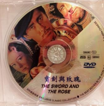 ~~風之谷~~二手DVD / 寶劍與玫瑰 (The Sword And The Ｒose) (裸片）
