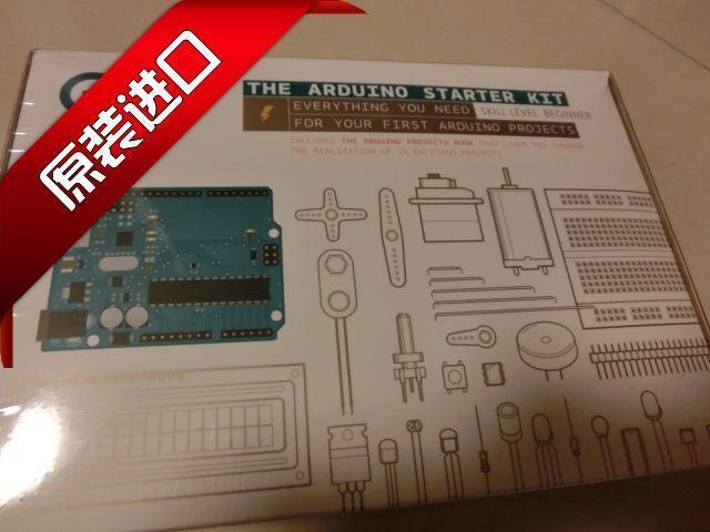 悅享購✨Arduino Starter Kit 入門套件意大利原裝英文版K000007非中文