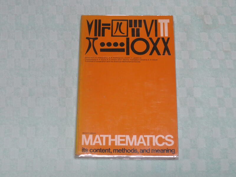Mathematics: Its Content, Methods And Meaning (Vol. 3), 第二版
