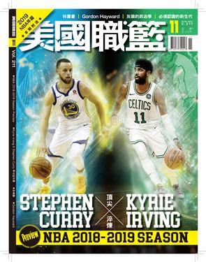 NBA18-19 Season 30隊開季分析 HOOP TAIWAN美國職籃 11月Curry Irving封面
