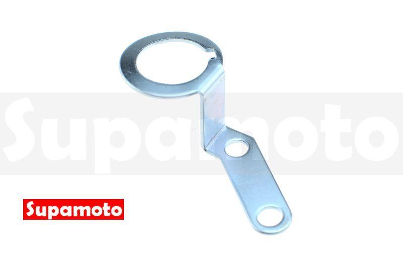 -Supamoto- 檔車 電門 改裝 鎖頭 固定 支架 側移 下移 復古 開關 通用 改裝 復古