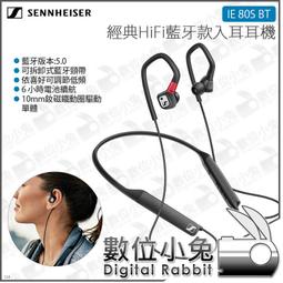 Sennheiser IE80 - 耳機(家電影音) - 人氣推薦- 2023年11月| 露天市集