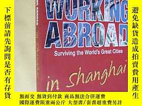古文物英文原版罕見在上海工作和生活 living & working abroad in shanghai露天7215 