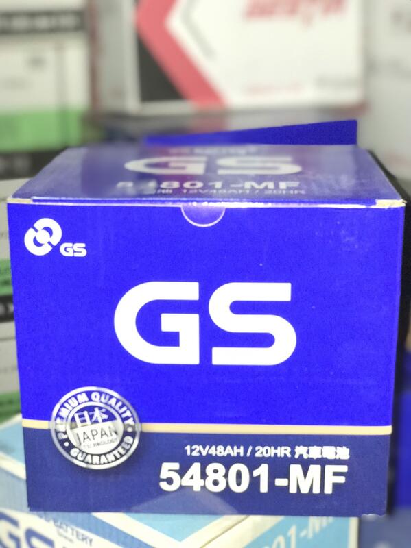 【優選電池】GS 54801免加水電池12V48AH