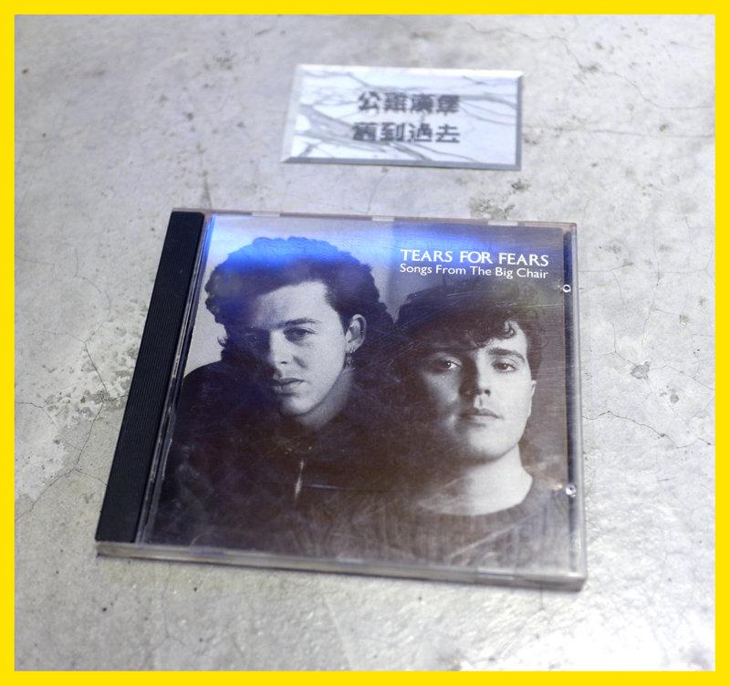 「Tears For Fears- Songs From The Big Chair 驚懼之淚 2手 CD@公雞漢堡」