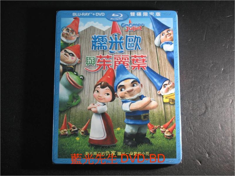 [藍光BD] - 糯米歐與茱麗葉 Gnomeo and Juliet BD + DVD 雙碟限定版 (得利正版)