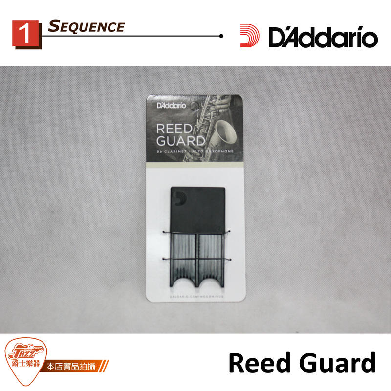 【爵士樂器】原廠公司貨 D'Addario Reed Guard Bb 豎笛 單簧管 中音 薩克斯風 竹片 保護盒