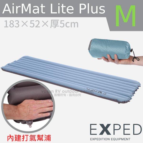 RV城市【瑞士 EXPED】送哨》AirMat Lite Plus 5 M 超輕打氣式空氣睡墊(5℃ 76388
