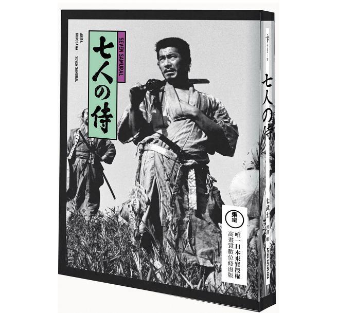 合友唱片 面交 自取 七武士 (DVD) Seven Samurai