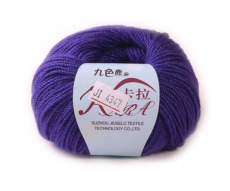 卡拉 - 玄紫 